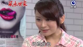 20130724Feng Shui Family-267