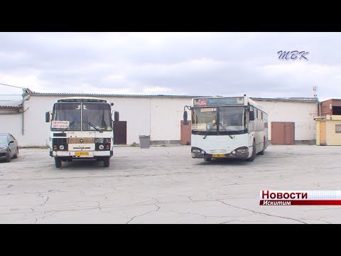 Искитимские перевозчики поддержали идею подъема тарифа на проезд Искитимские перевозчики поддержали идею подъема тарифа на проезд