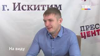 Как изменились объекты капитального строительства в Искитиме