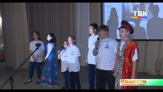 В Искитимском районе начинает свое развитие российское движение школьников