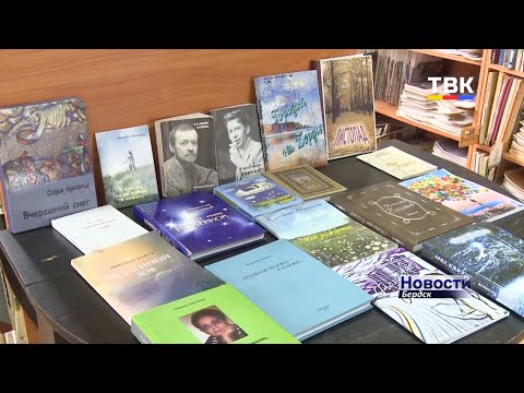 Бердчане не забыли, что такое рондо, элегия и сонет
