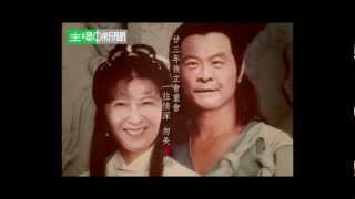 振英麗芸 情義倆心堅