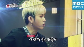 쇼타임-버닝 더 비스트 - 4회 예고 비스트의 은밀한 사생활/ Burning The Beast ep.4 Trailer /隠密た私生活