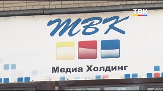 Новый режим работы касс ТВК в Бердске