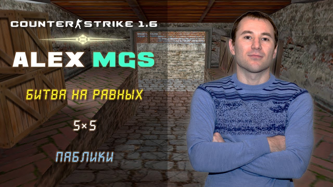 Counter-Strike 1.6 