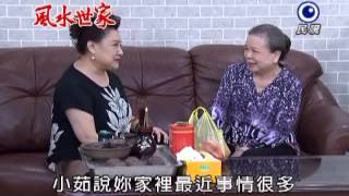 20130820Feng Shui Family-286