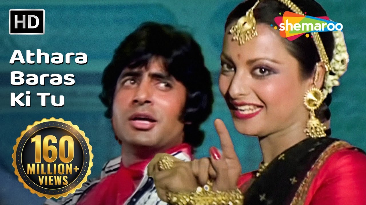 Atharaa Baras Ki Tu Amitabh Bachchan Rekha Suhaag 1979 Songs