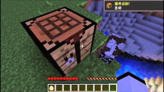 [Axionex]Minecraft 小白的多人多洞窟海島生存EP 13尋寶趣