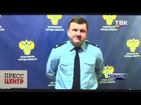 Дело бердчанина, нарушившего режим самоизоляции, рассмотрят в судебном порядке