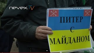 Драка за Майдан в Петербурге (адъ) 16.02.2014