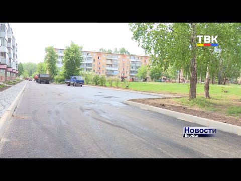 Общественники проверяют работы по программе КГС во дворах Бердска Общественники проверяют работы по программе КГС во дворах Бердска