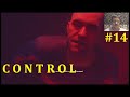 Control Прохождение - Это Дилан!? #14