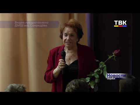 Выдающийся голос бердской культуры – Лилия Жданова