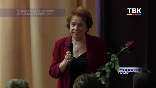 Выдающийся голос бердской культуры – Лилия Жданова