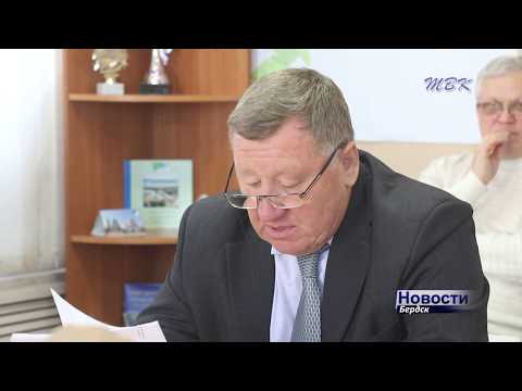 На 35 миллионов увеличится доходная часть бюджета города Бердска На 35 миллионов увеличится доходная часть бюджета города Бердска