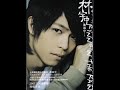 Melodi 林宇中 and Sheila Majid(audio)