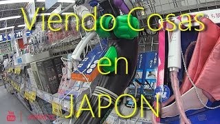 Viendo Cosas en TOKIO JAPON [By JAPANISTIC]