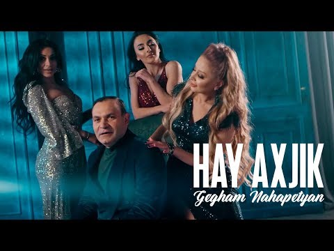 Gegham Nahapetyan - Hay Axjik