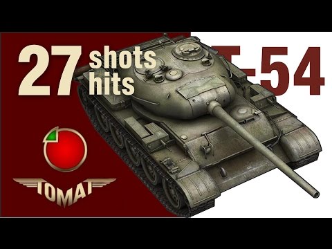 Мув т-54. 27 выстрелов и 27 попаданий