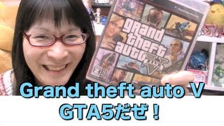 [PS3] GTA5！史上最高額の開発費をぶっこんだゲームを見せてもらおう！ [Grand Theft Auto V]