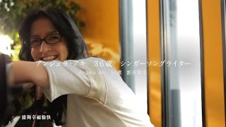 Angela Aki / 手紙~拜啟 給十五歲的你~2014