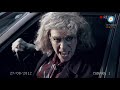 Peter Capusotto - 7° temporada - Violencia Rivas - 27-08-12
