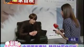 140314 中視獨家專訪韓星帥哥金宇彬[Kim Woo-bin Taiwan interview]