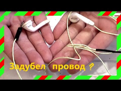 Ремонт проводов наушников своими руками 46