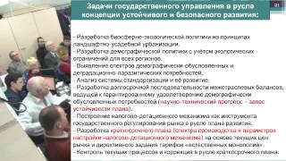 О Майдане и перспективах Украины и России Величко МВ 26.02.2014