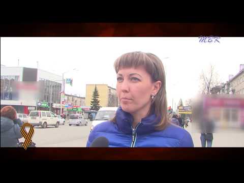 Вклад моей семьи в общую Победу Вклад моей семьи в общую Победу