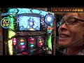 【ScooP!tv】スクバト! vol.31 第1/2話 【OGIYA彦根店】