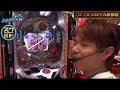 【ScooP!tv】スクバト! vol.31 第1/2話 【OGIYA彦根店】