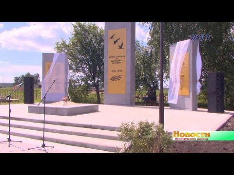 22 июня в деревне Ургун Искитимского района открыли памятник воинам-землякам