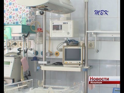Врач ИЦГБ стала Отличником здравоохранения России