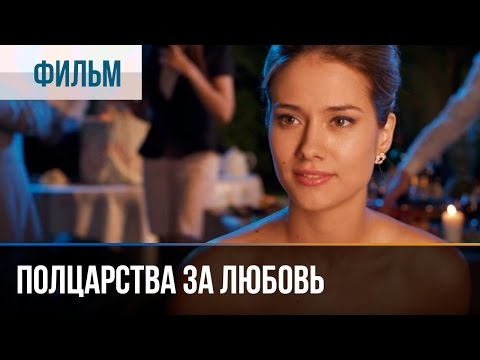 в час беды онлайн смотреть