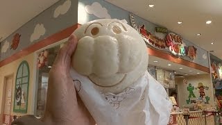 Anpanman Steamed Bun ～ アンパンマン肉まんとバイキンマンあんまん＠アンパンマンミュージアム