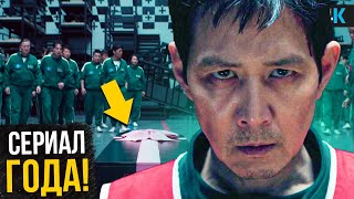 Игра в Кальмара: Разбор 3 сезона. Эпичный финал и настоящий злодей!