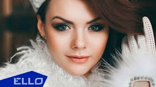 Леся Ярославская feat. SOBOL - Наш Новый год Скачать клип, смотреть клип, скачать песню