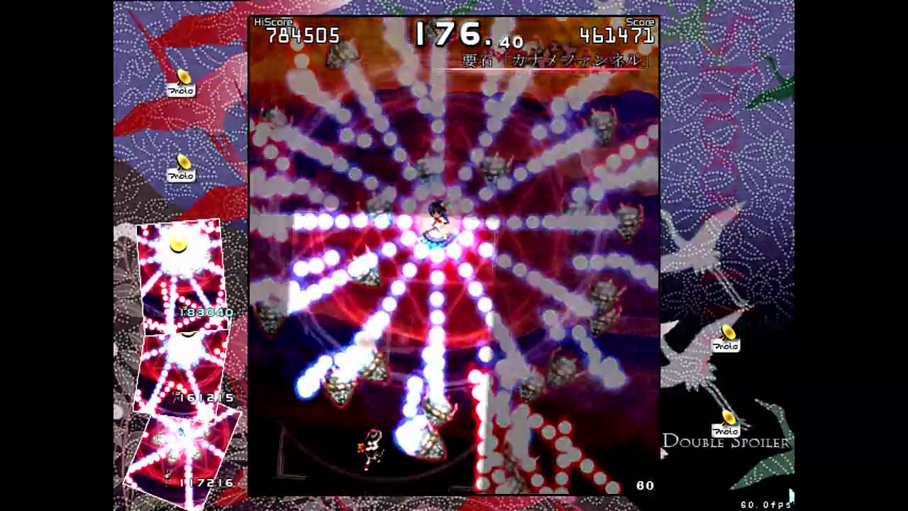 Touhou 12.5 - Double Spoiler Stage 10 - YouTube