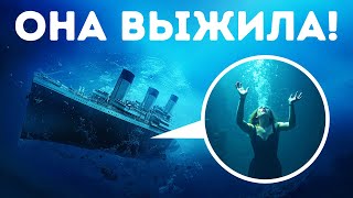 Настоящие истории о "Титанике", которые звучат слишком невероятно, чтобы быть правдой