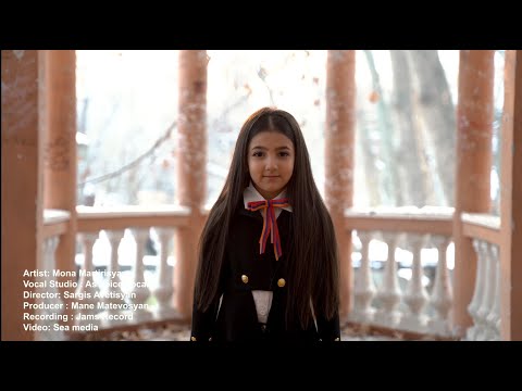 As Vocal Studio & Mona Martirosyan - Tankistner(Cover By Arman Svaryan)