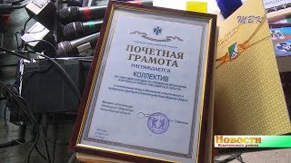 Новому Почётному гражданину Искитимского района вручили награду и удостоверение