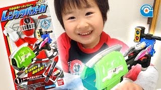 トッキュウジャーの食玩レンケツバズーカ【がっちゃん4歳】レールスラッシャー