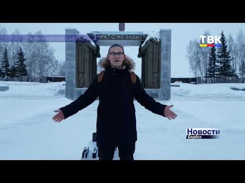 Лучшие видеоролики бердчан , присланные на конкурс «Город, в котором я живу», показали 5 сентября в эфире ТВК Лучшие видеоролики бердчан , присланные на конкурс «Город, в котором я живу», показали 5 сентября в эфире ТВК