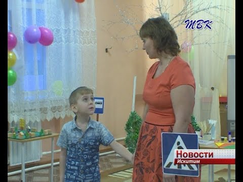 В искитимском д/с «Березка» состоялось родительское собрание по теме «Ребенок и ПДД» В искитимском д/с «Березка» состоялось родительское собрание по теме «Ребенок и ПДД»