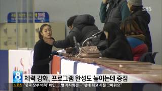 SBS 20140106 美언론 "YUNA-nimous!" 김연아 극찬 & 국내대회 후 일정