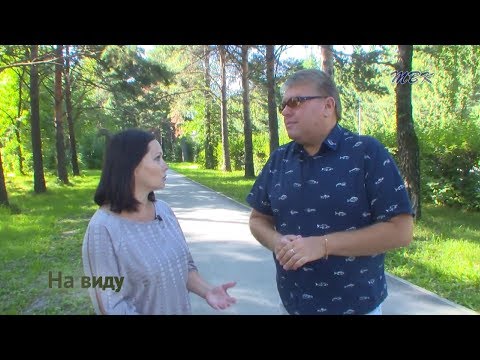«На виду». «Это мой город, я здесь живу»