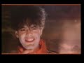 Alphaville - Forever Young ~Official Video