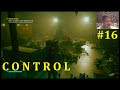 Control Прохождение - Свалка Ординариума #16