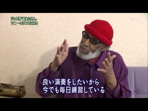 Sonny Rollins Interview